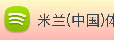 尊龙凯时人生就是搏·(中国区)官方网站 logo